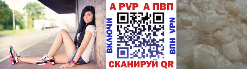 Alpha PVP СК КРИС Жирновск