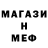 Первитин витя Dankenstein