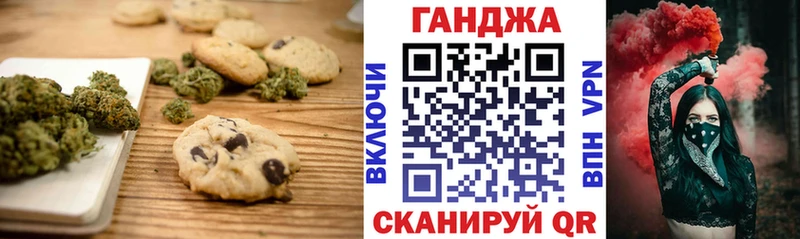 Еда ТГК марихуана Жирновск