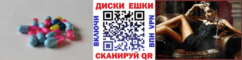ЭКСТАЗИ 280 MDMA  Жирновск 