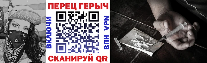 Героин герыч Жирновск
