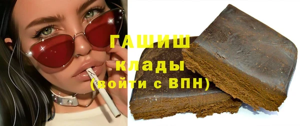 кристаллы Алексин