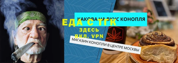 индика Алексеевка