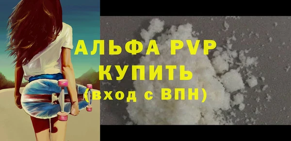 кристаллы Алексин