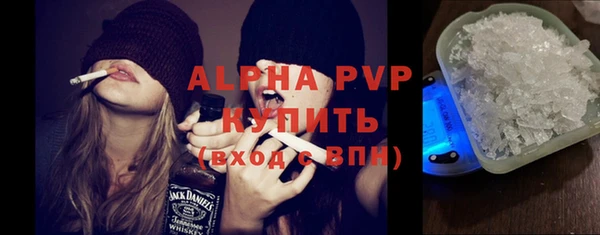 кристаллы Алексин