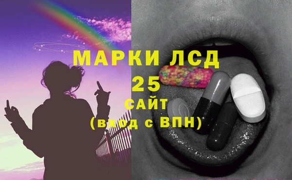 кристаллы Алексин