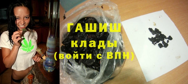 кристаллы Алексин