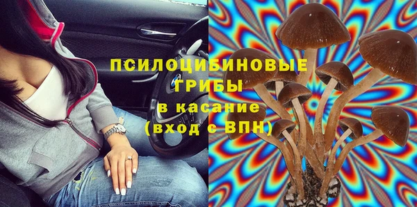синтетический гашиш Алзамай