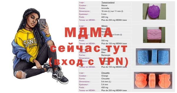 кристаллы Алексин