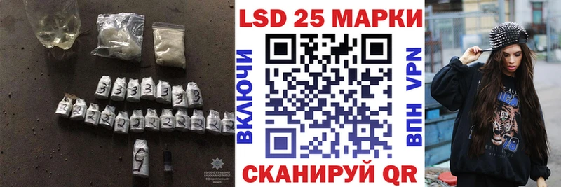 LSD-25 экстази ecstasy  что такое   Жирновск 