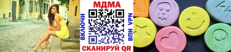 MDMA VHQ  цены наркотик  Жирновск 