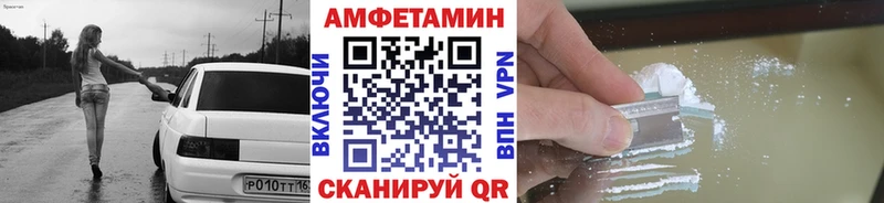 сколько стоит  Жирновск  МЕТАМФЕТАМИН мет 