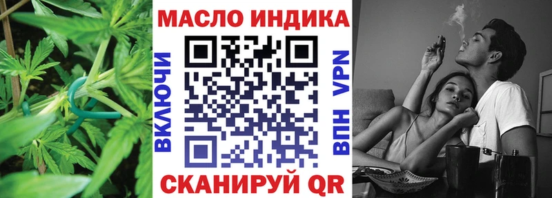 ТГК вейп с тгк  мега tor  Жирновск  купить  